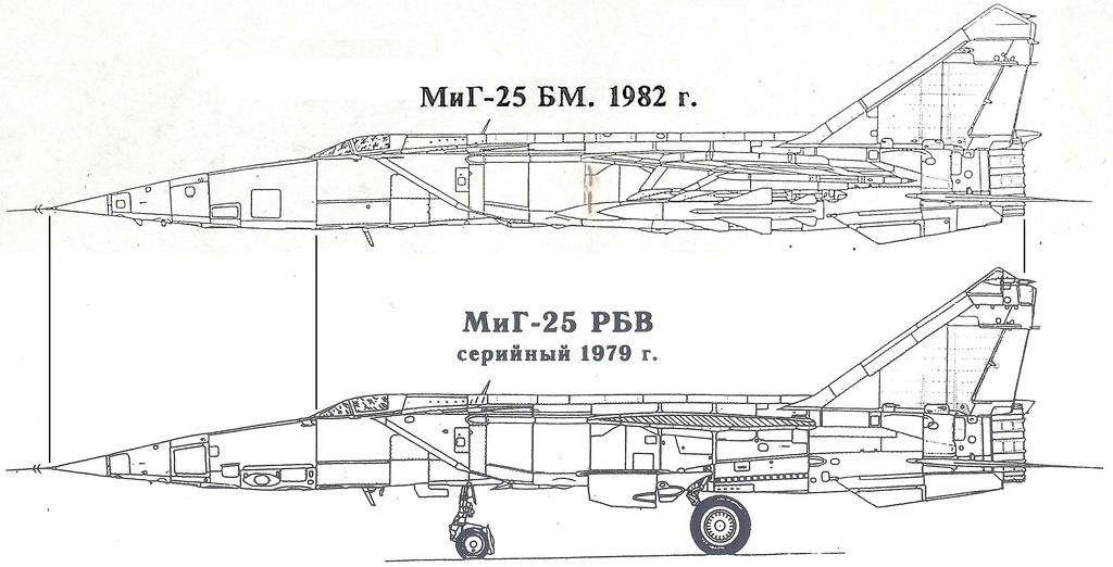 MiG-25BM_vs_MiG-25RBV_zps0gwjk4q6.jpg