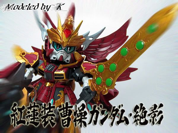 [งานพู่กัน] SD สามก๊ก BBW022: Crimson Armored Cao Cao โจโฉเกราะเพลิงแดงแรงสามเท่า โดย K