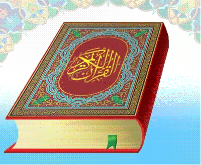  quran_red 