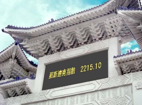 大中至正2.0 版