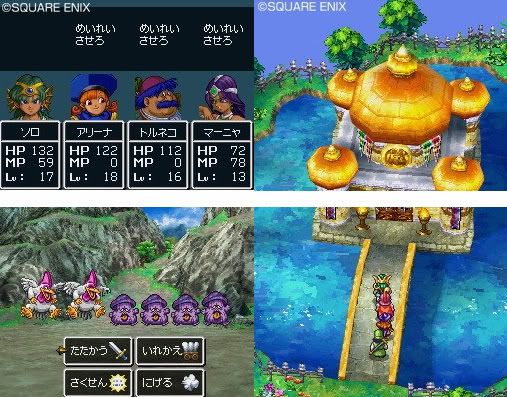 dq4.jpg