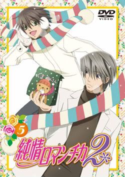 ¨JunjouRomanticaDVD11¨/