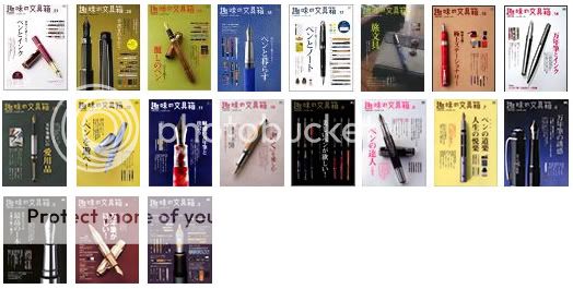 Japan Yatate Portable writing inplement Photo book  
